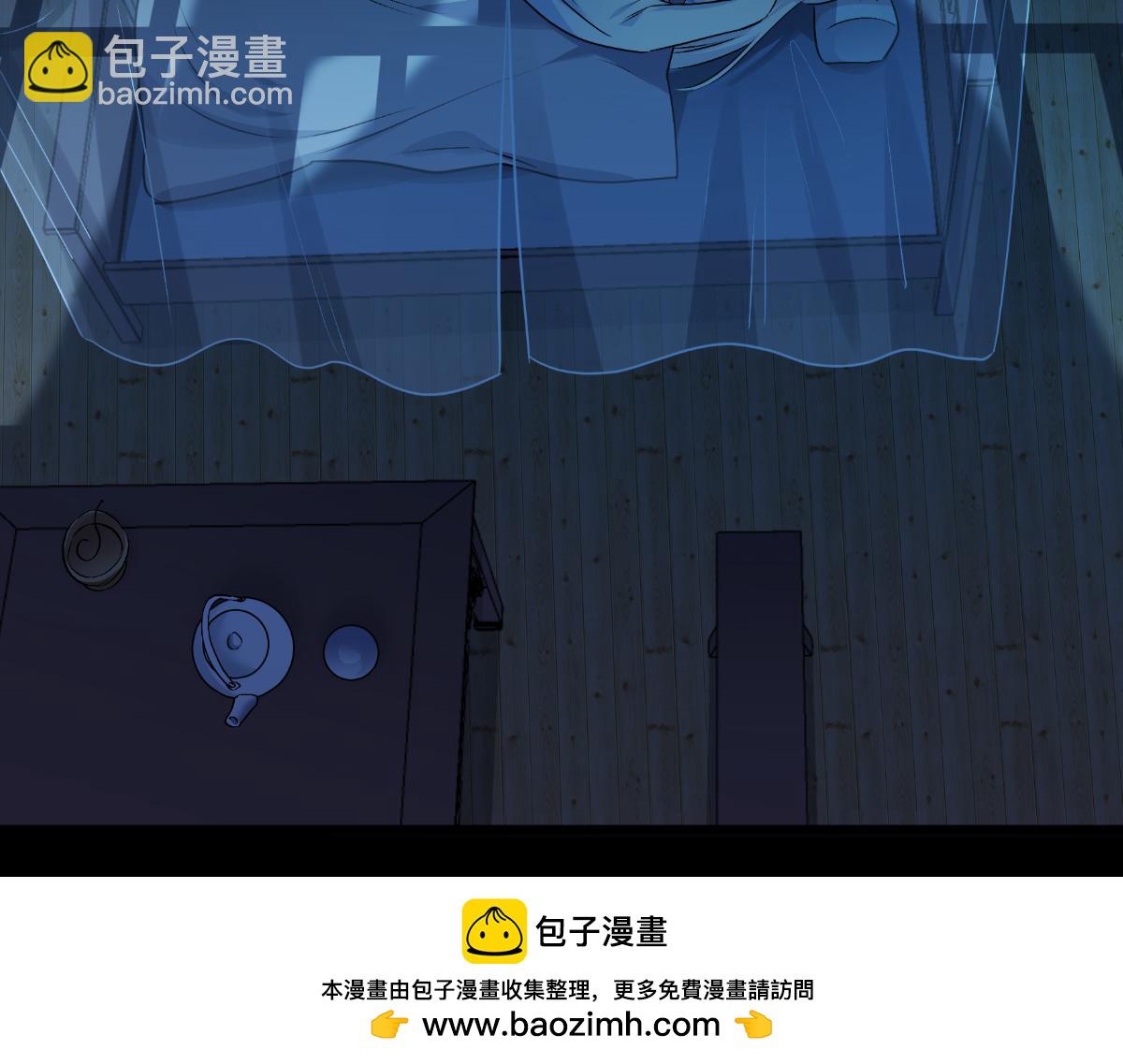 第83话：我F&hellip;&hellip;慈悲啊！(1/3)-第83话