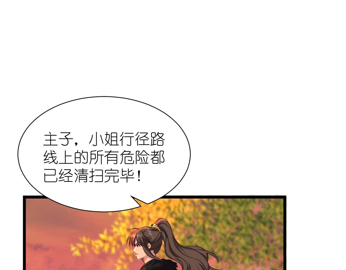 第83话：我F&hellip;&hellip;慈悲啊！(1/3)-第83话
