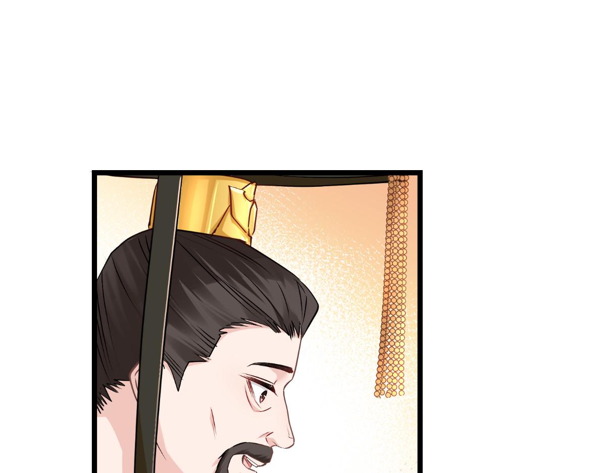 第85话：太子之位(1/3)-第85话
