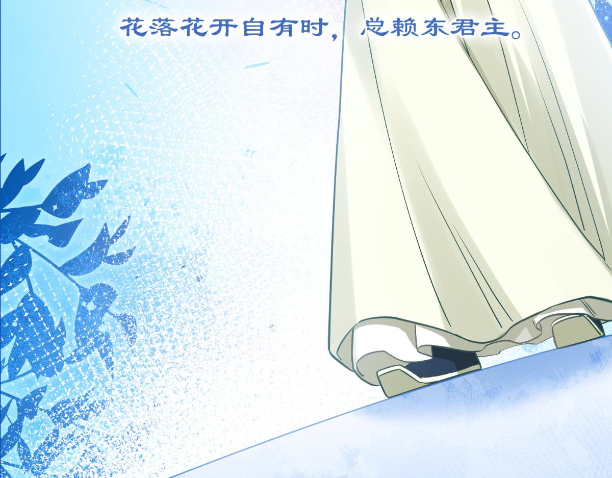 第85话：太子之位(1/3)-第85话