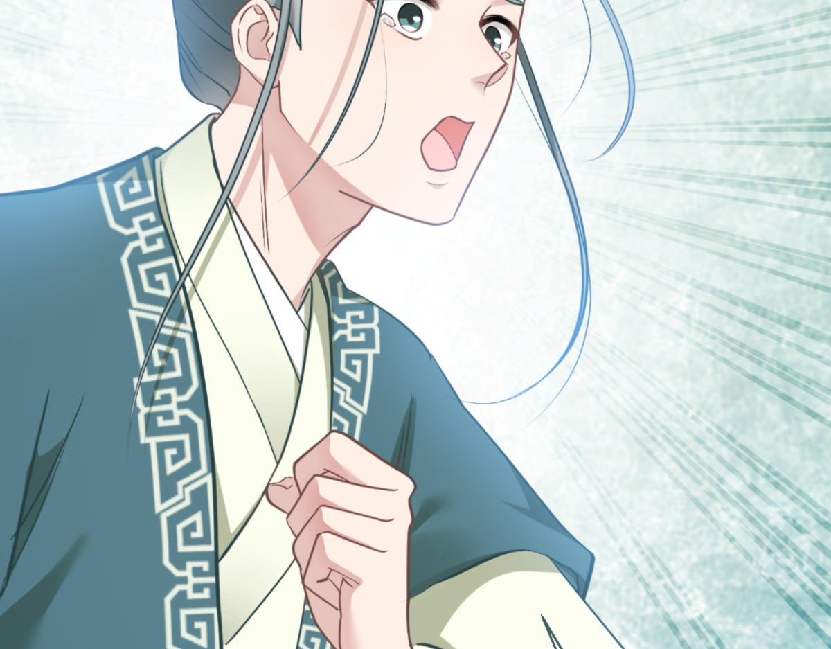 第85话：太子之位(1/3)-第85话