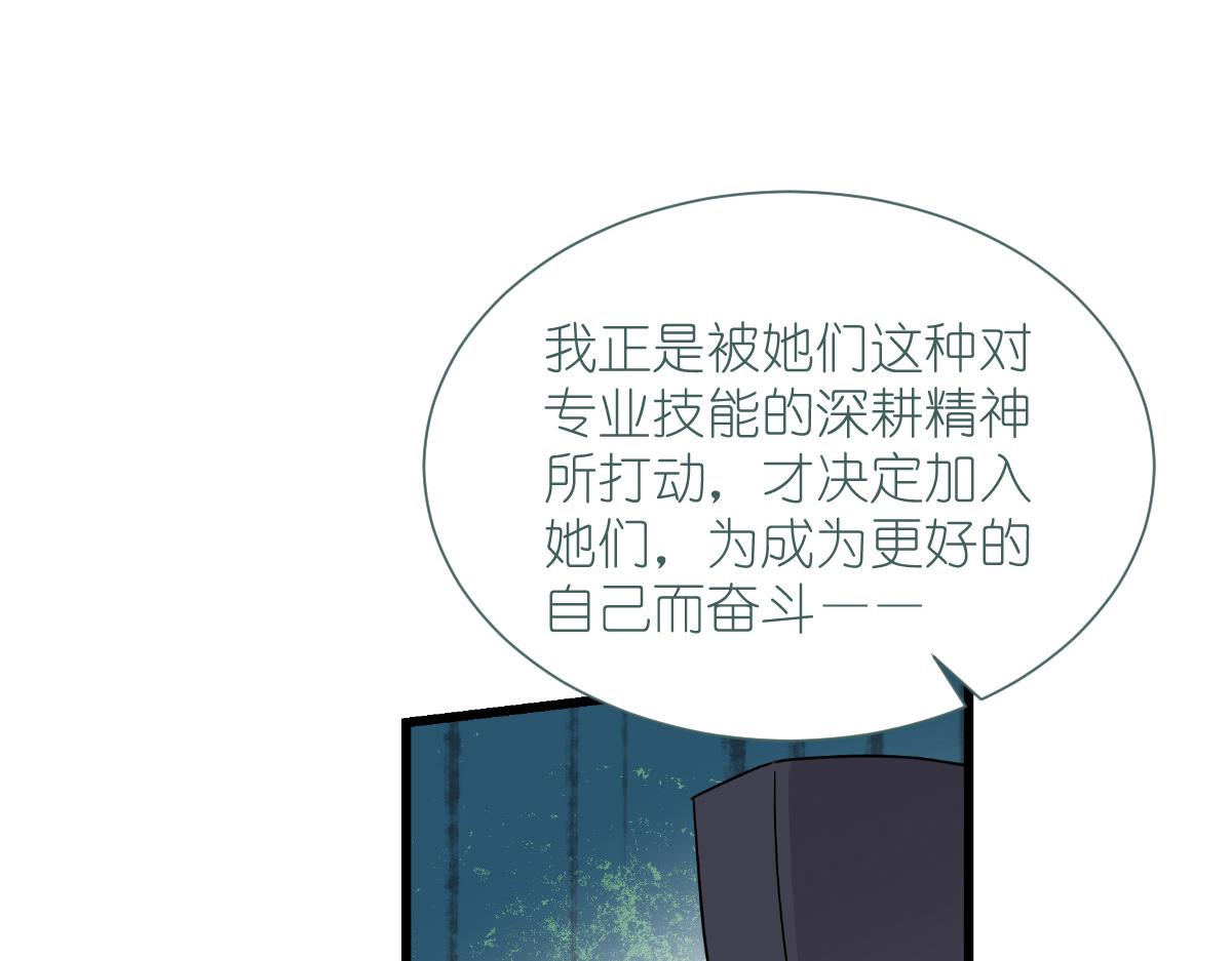 第85话：太子之位(1/3)-第85话