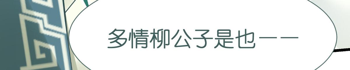 第85话：太子之位(1/3)-第85话
