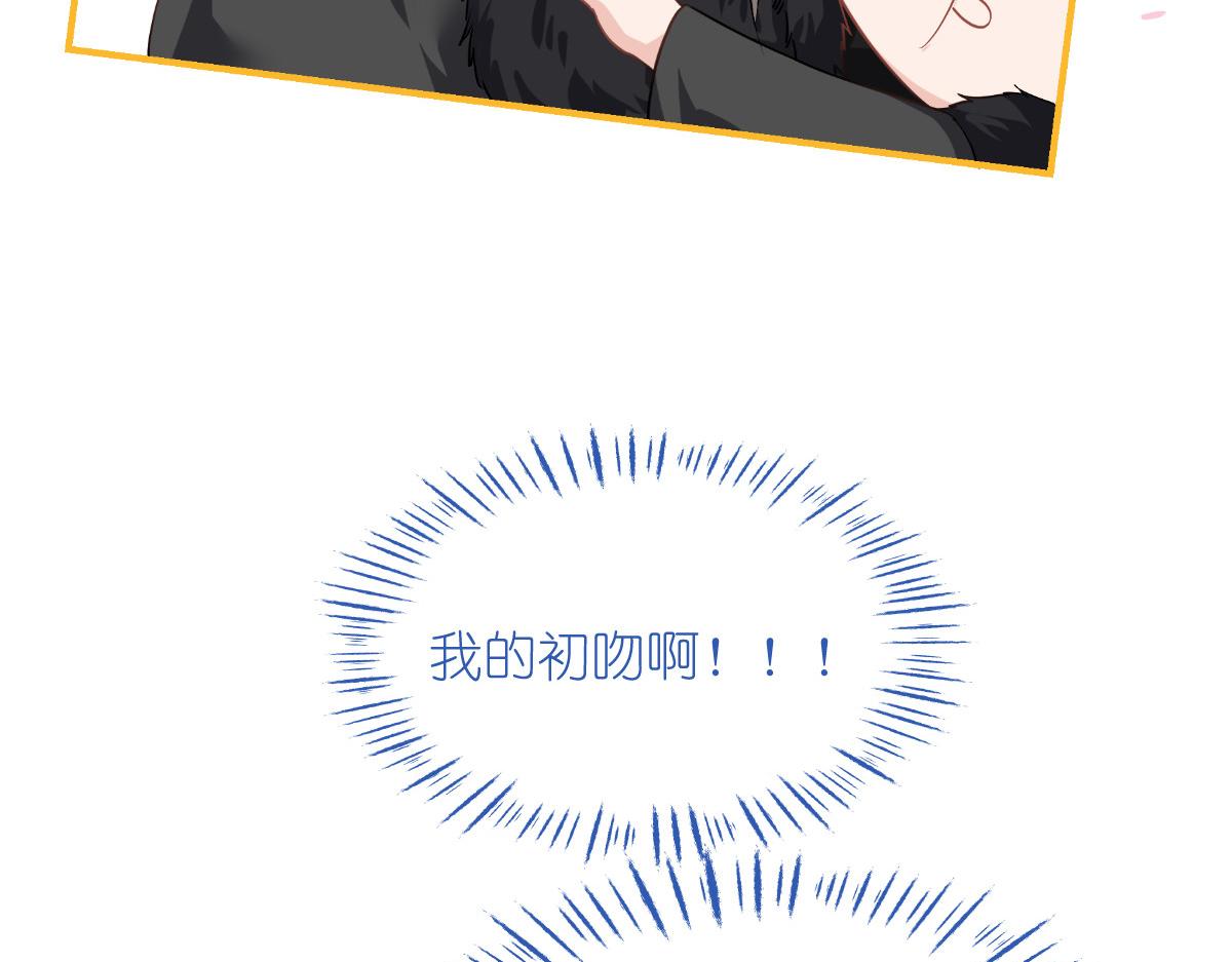 第87话：等我回来娶你！(1/3)-第87话