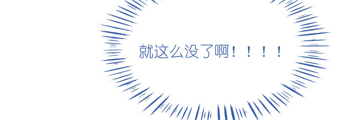 第87话：等我回来娶你！(1/3)-第87话