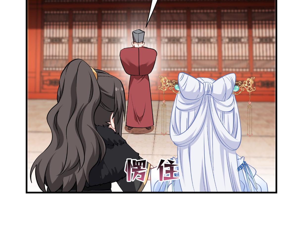 第87话：等我回来娶你！(1/3)-第87话