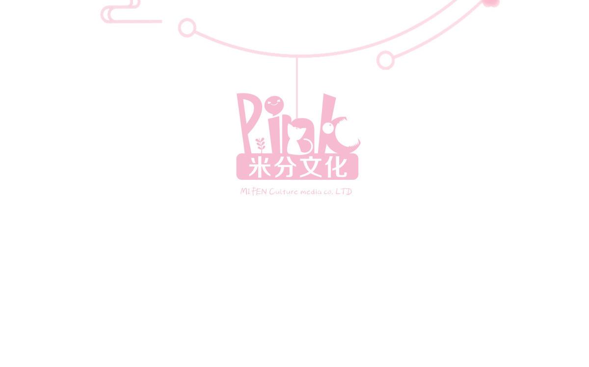 第87话：等我回来娶你！(1/3)-第87话