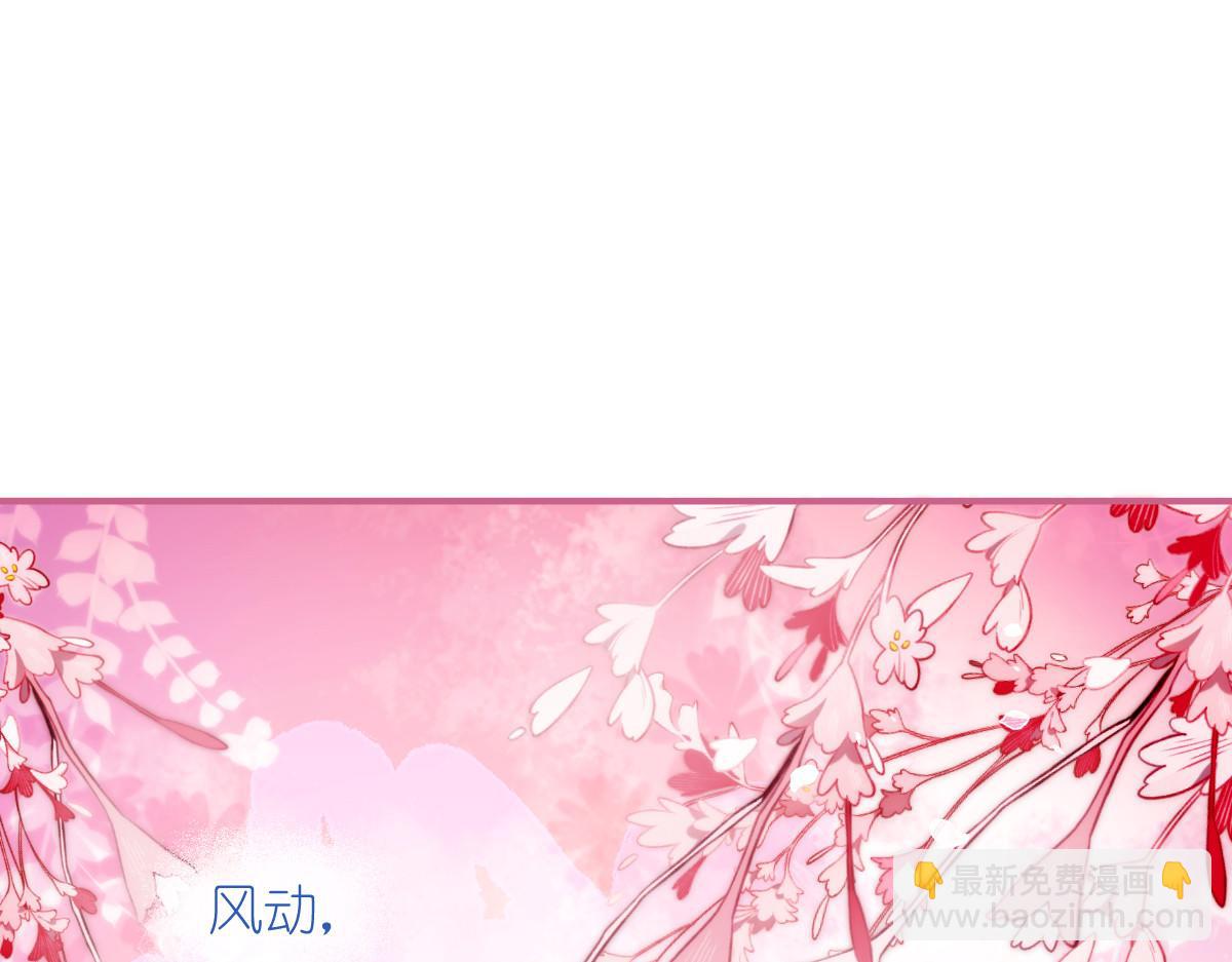 第87话：等我回来娶你！(1/3)-第87话