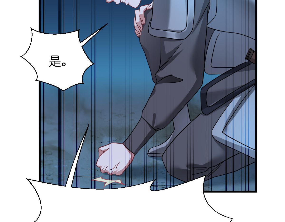 第89话：两军对峙(1/3)-第89话