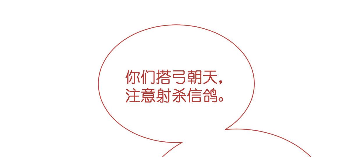 第89话：两军对峙(1/3)-第89话