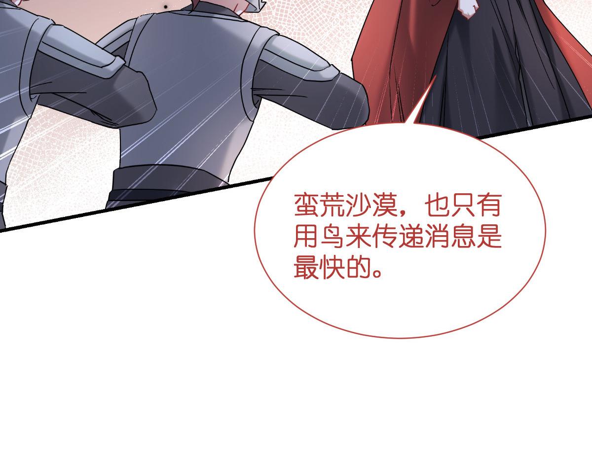 第89话：两军对峙(1/3)-第89话