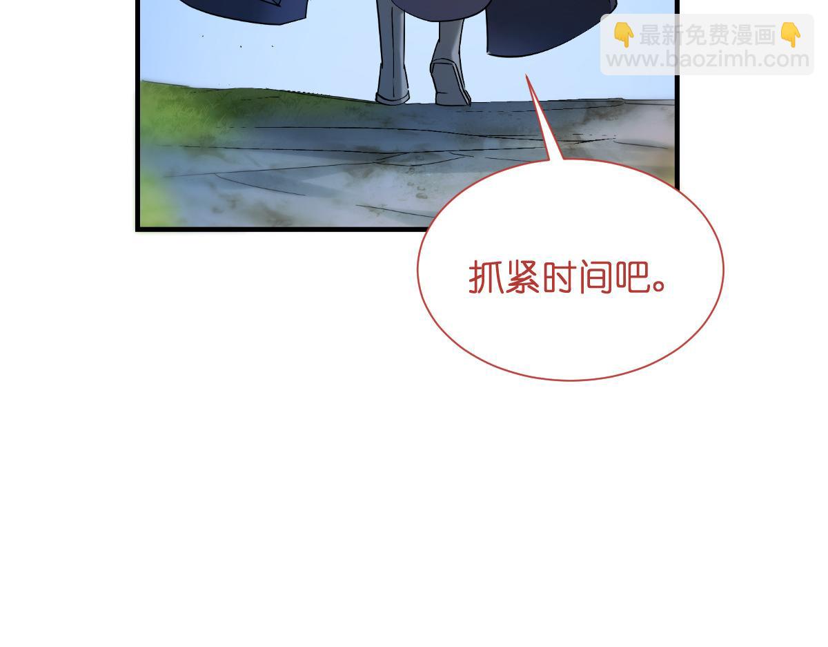 第89话：两军对峙(1/3)-第89话