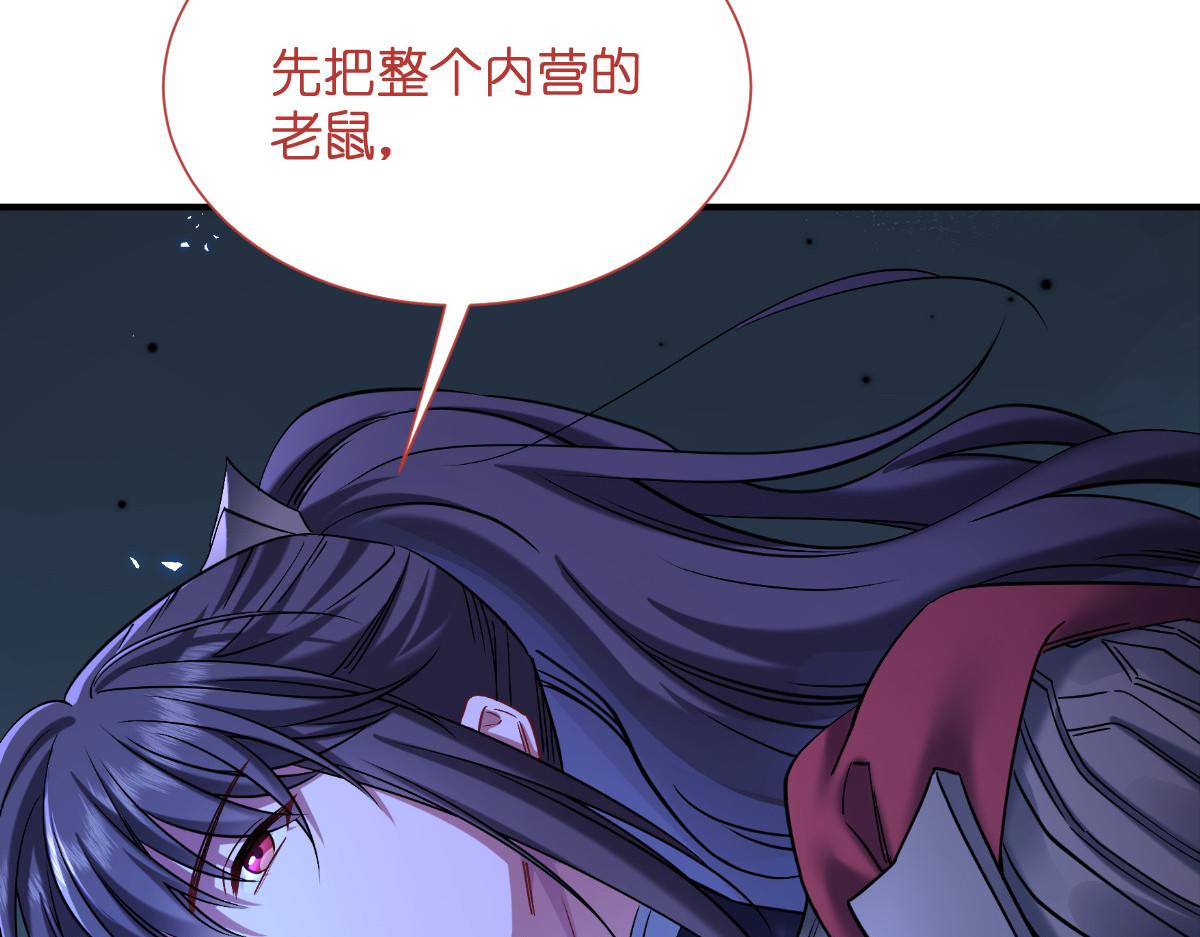 第89话：两军对峙(1/3)-第89话