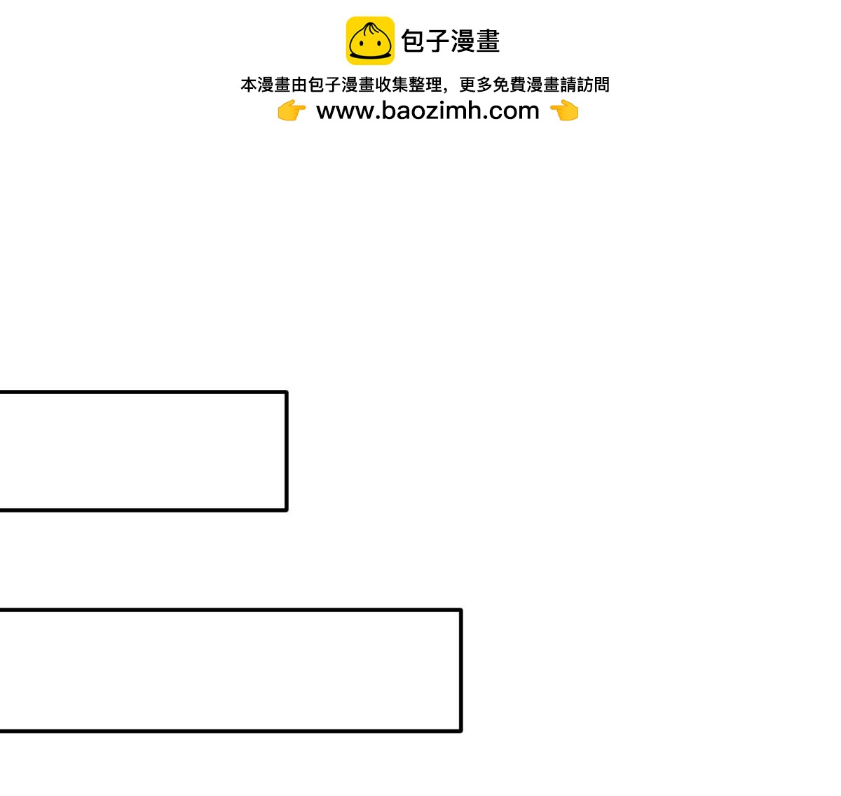 第89话：两军对峙(1/3)-第89话
