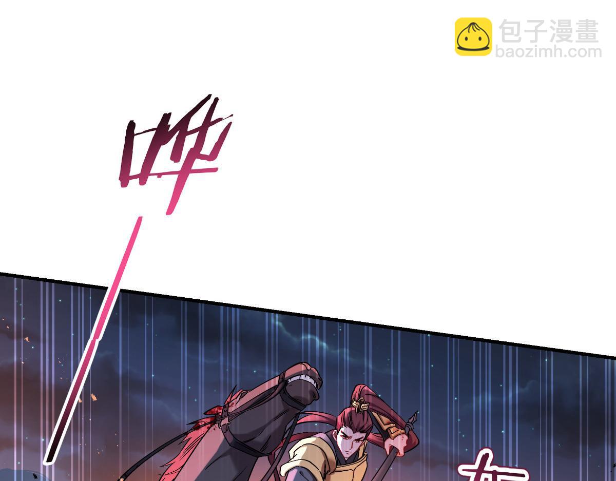 第89话：两军对峙(1/3)-第89话