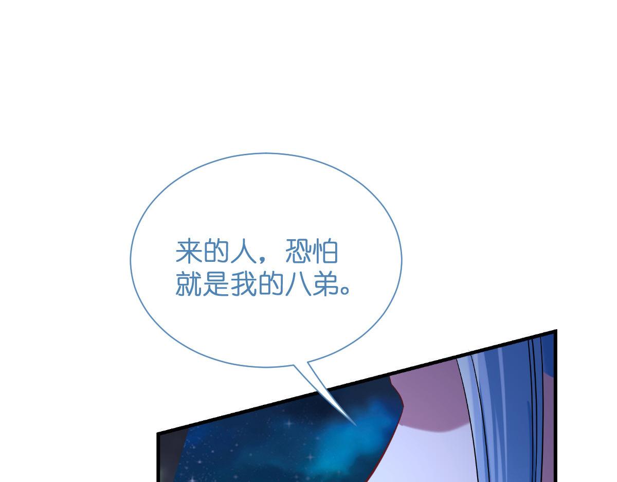 第89话：两军对峙(1/3)-第89话