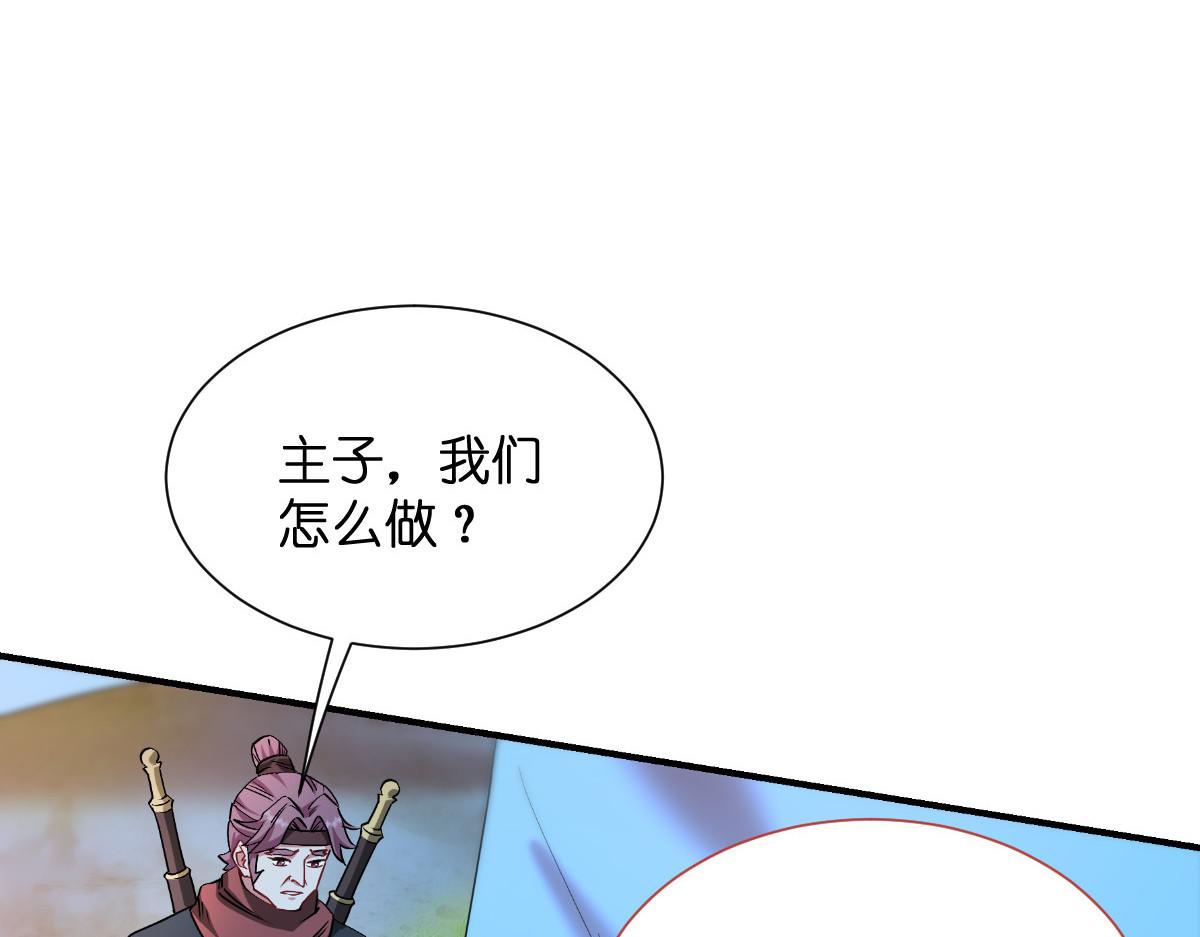第89话：两军对峙(1/3)-第89话