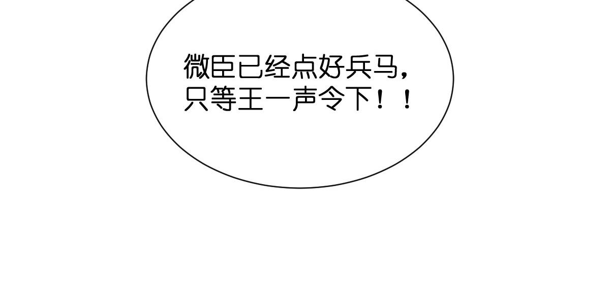 第91话：三方齐聚(1/3)-第91话