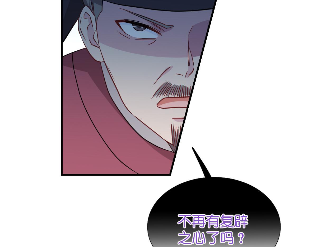 第91话：三方齐聚(1/3)-第91话