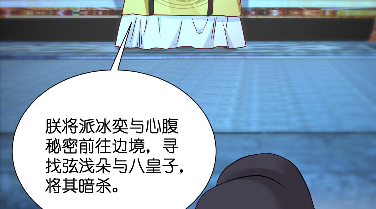 第91话：三方齐聚(1/3)-第91话