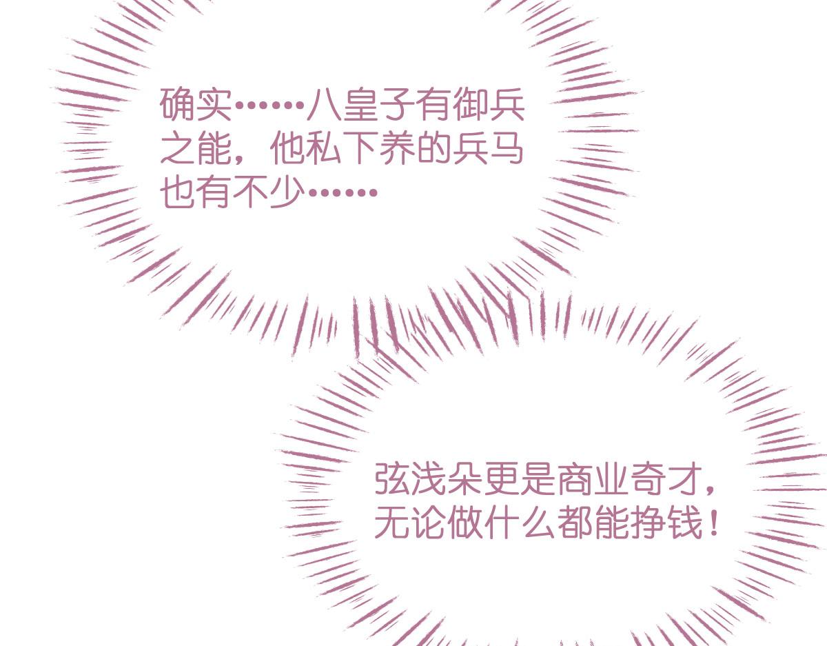 第91话：三方齐聚(1/3)-第91话