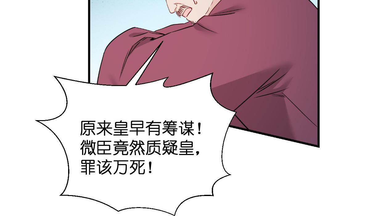 第91话：三方齐聚(1/3)-第91话