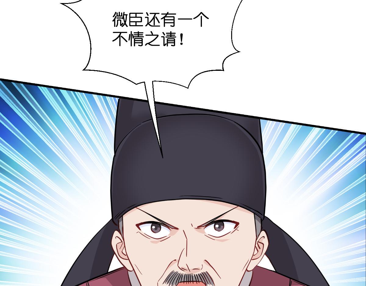 第91话：三方齐聚(1/3)-第91话