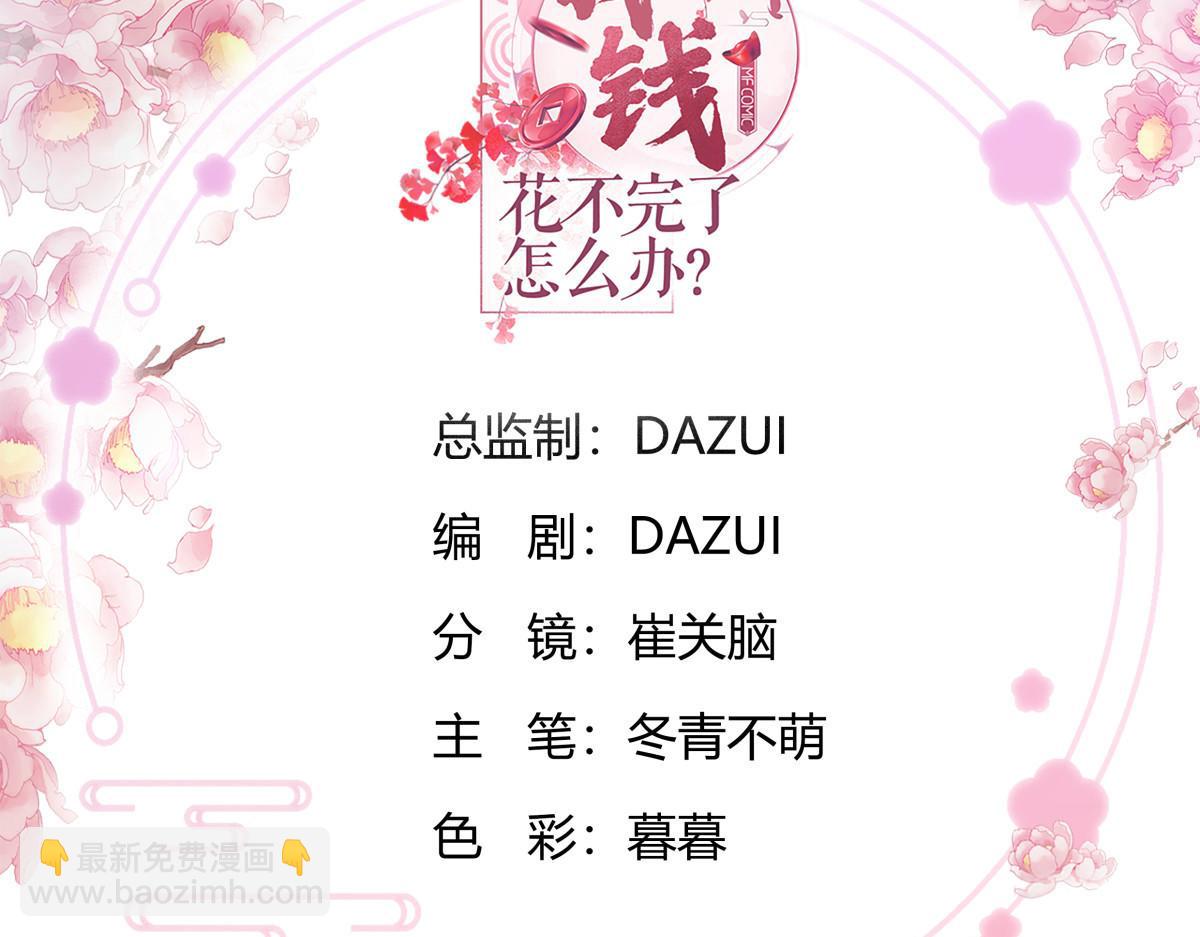 第91话：三方齐聚(1/3)-第91话