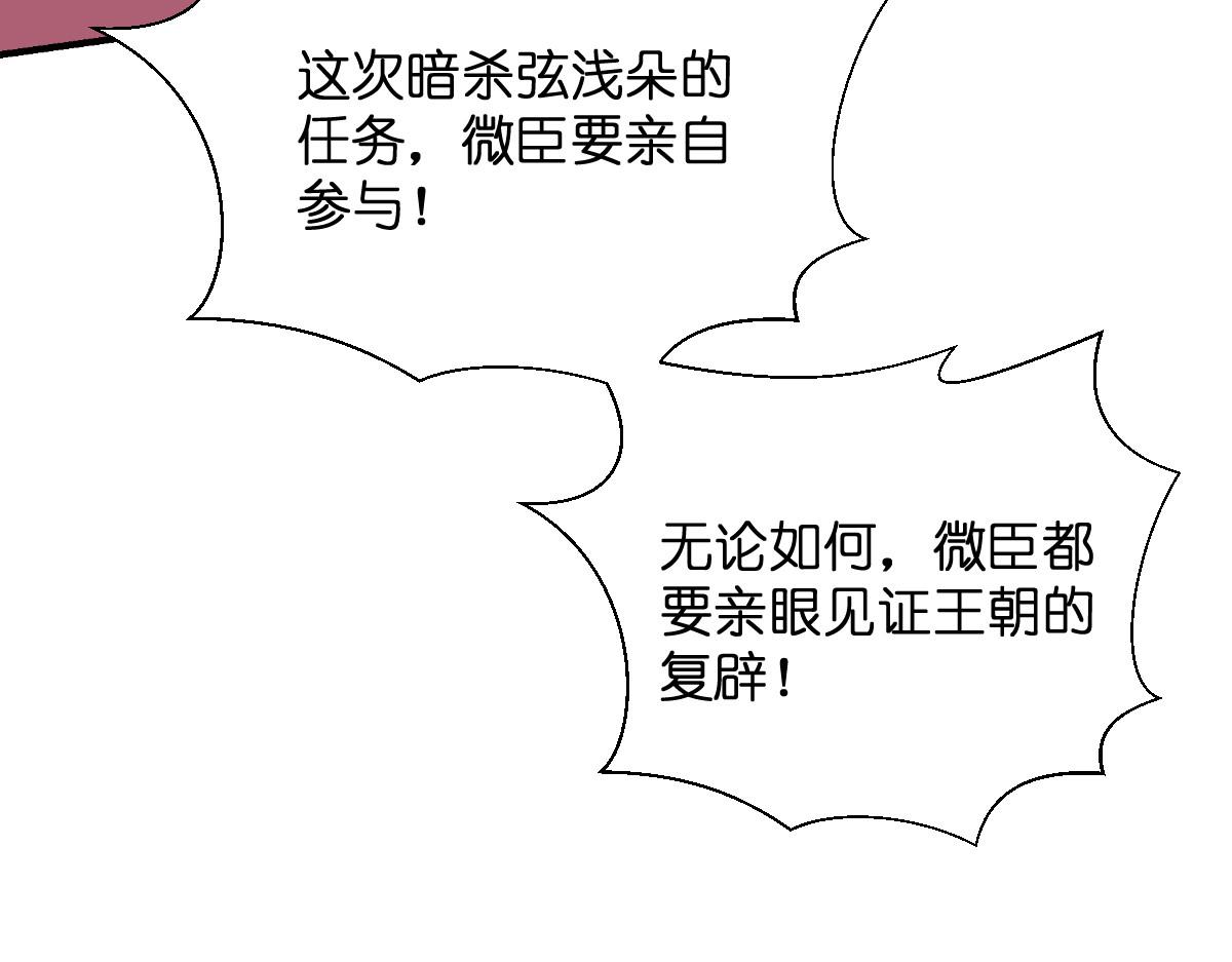 第91话：三方齐聚(1/3)-第91话