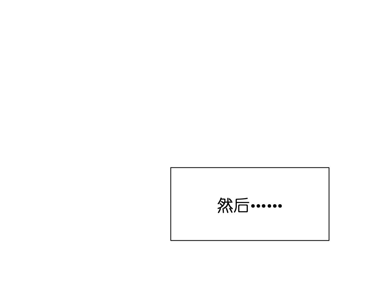 第91话：三方齐聚(1/3)-第91话
