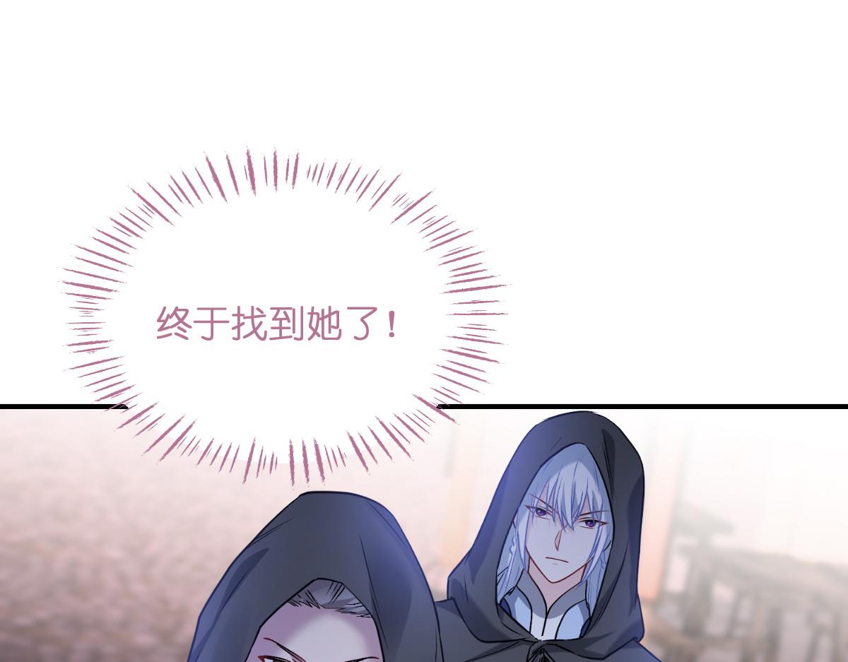 第91话：三方齐聚(1/3)-第91话