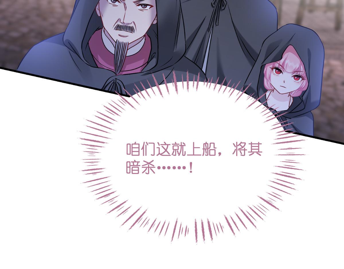 第91话：三方齐聚(1/3)-第91话