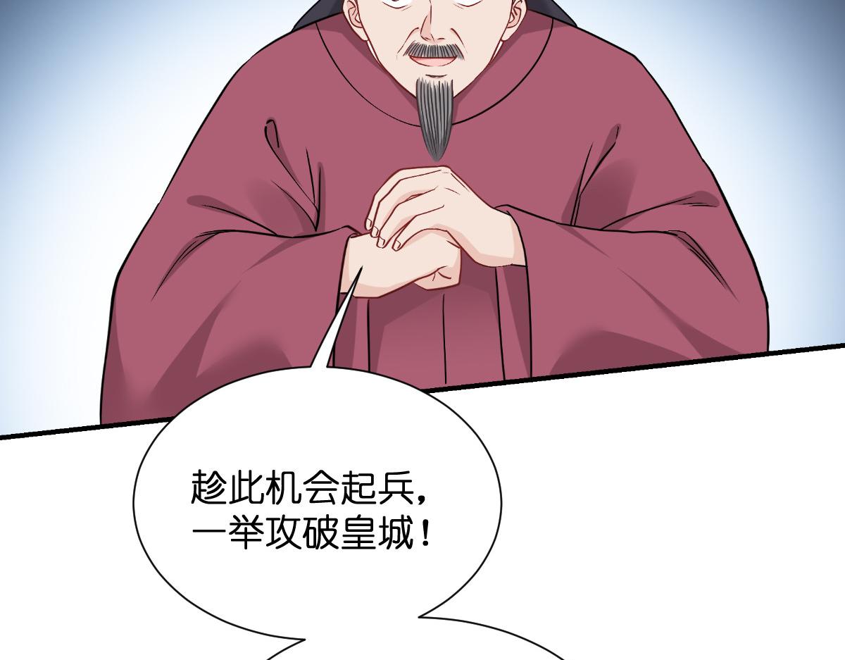第91话：三方齐聚(1/3)-第91话