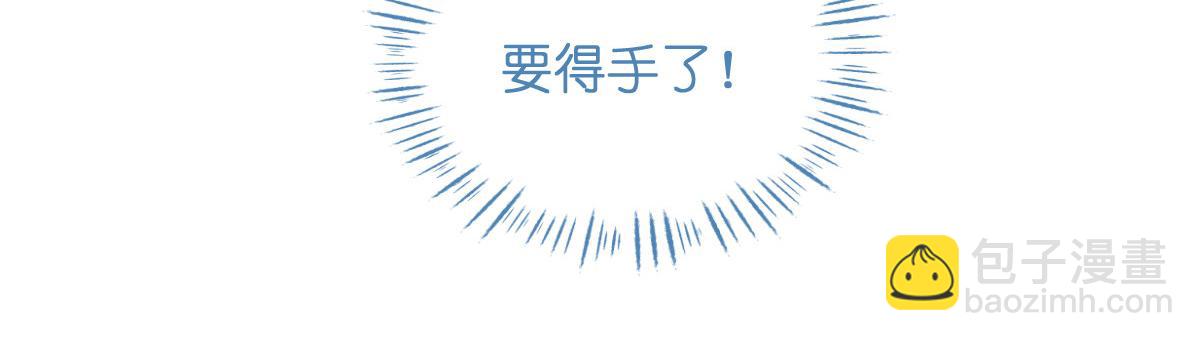 第93话：大声说出你的梦想(1/3)-第93话