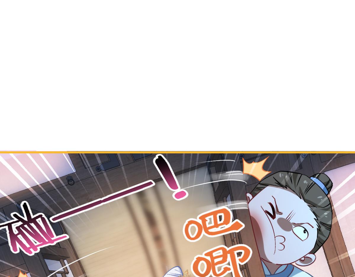 第93话：大声说出你的梦想(1/3)-第93话