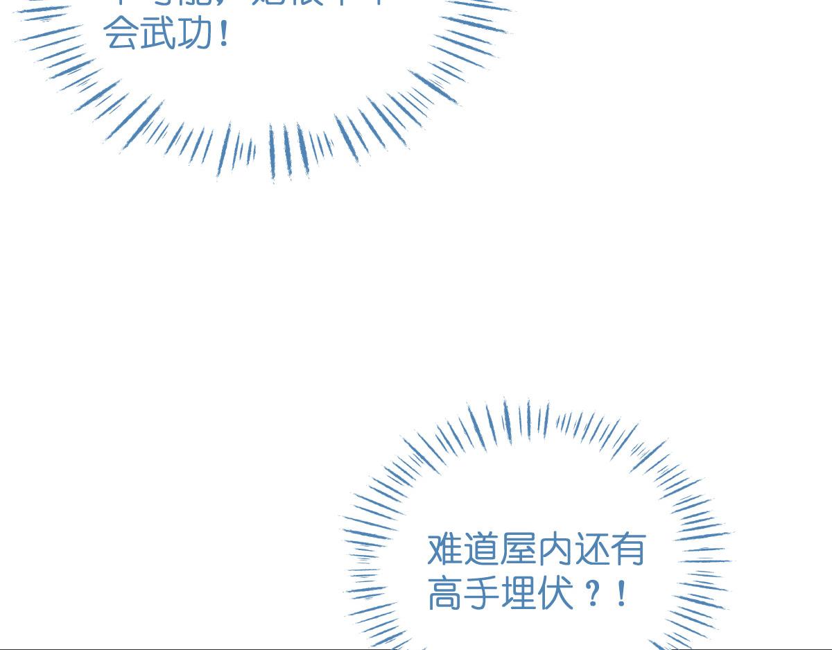 第93话：大声说出你的梦想(1/3)-第93话