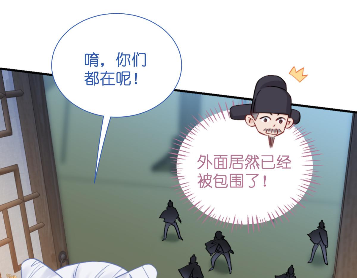第93话：大声说出你的梦想(1/3)-第93话