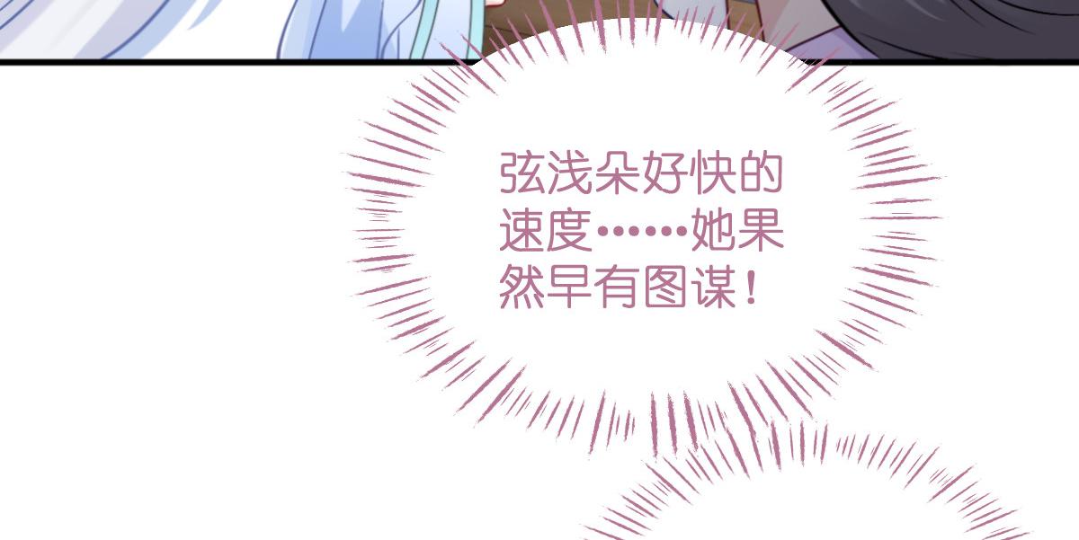第93话：大声说出你的梦想(1/3)-第93话