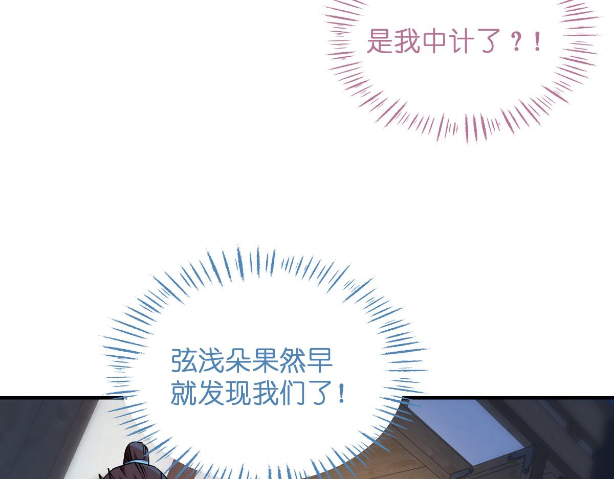 第93话：大声说出你的梦想(1/3)-第93话