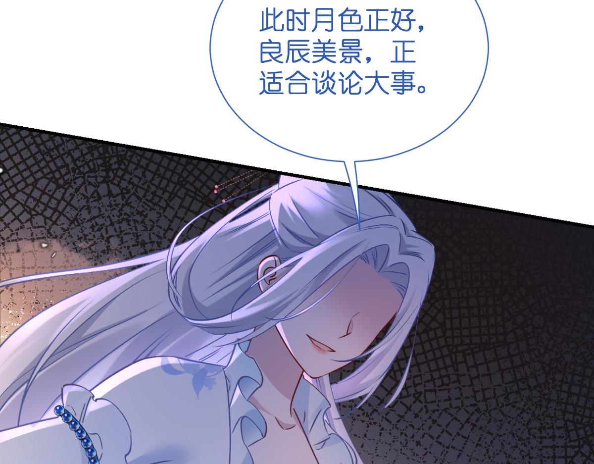 第93话：大声说出你的梦想(1/3)-第93话