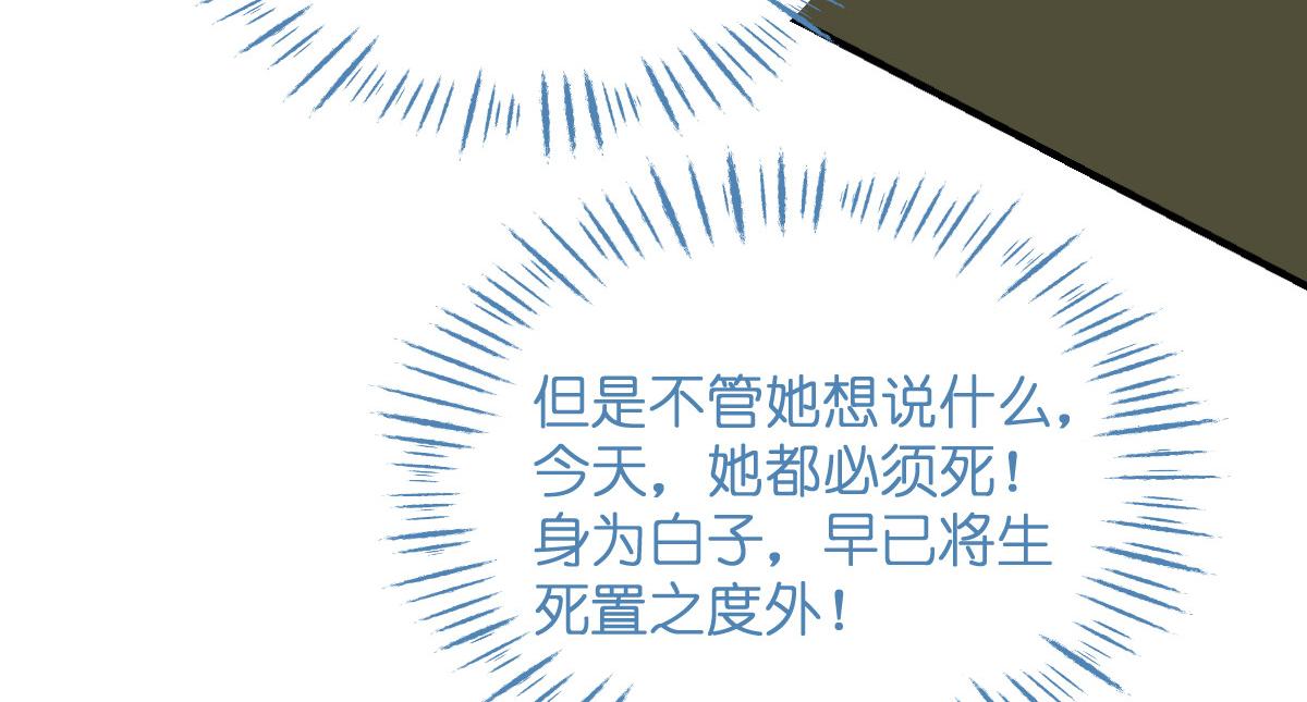 第93话：大声说出你的梦想(1/3)-第93话