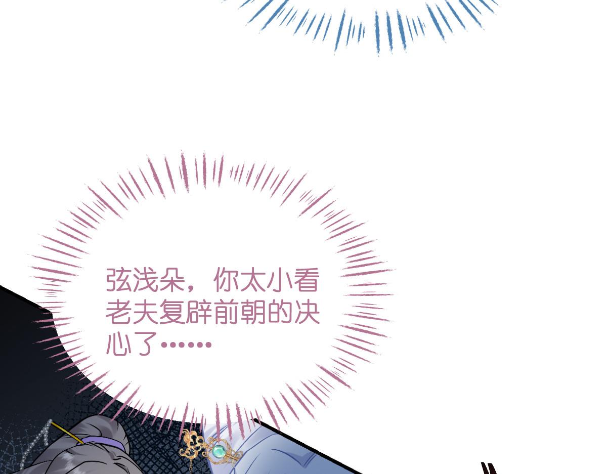 第93话：大声说出你的梦想(1/3)-第93话