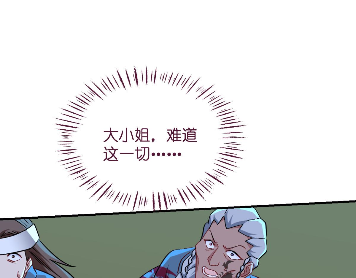 第93话：大声说出你的梦想(1/3)-第93话