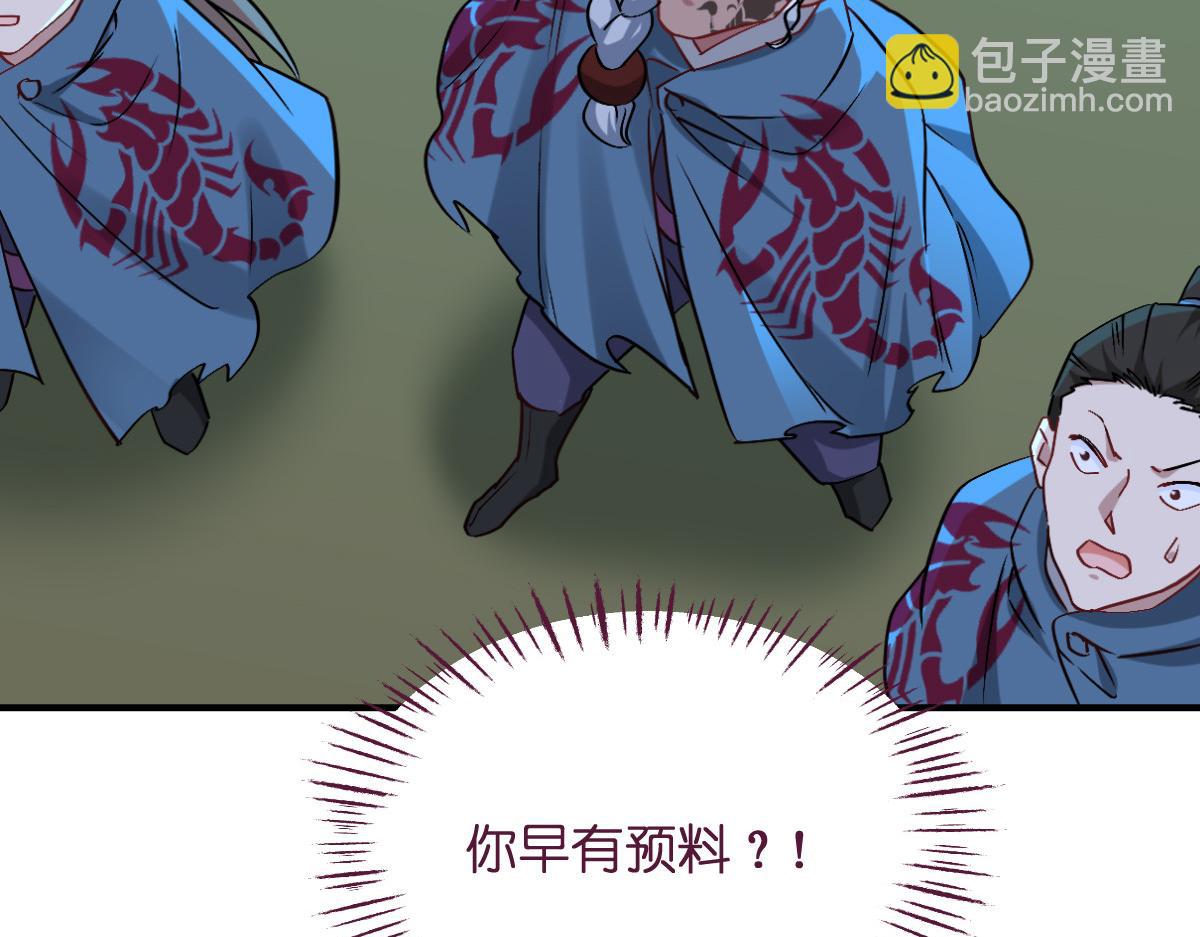 第93话：大声说出你的梦想(1/3)-第93话
