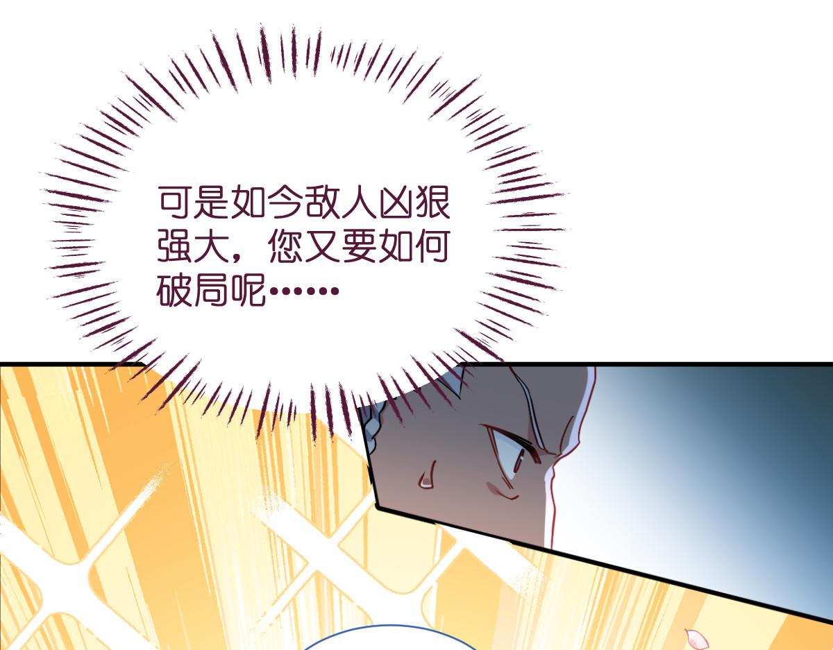 第93话：大声说出你的梦想(1/3)-第93话