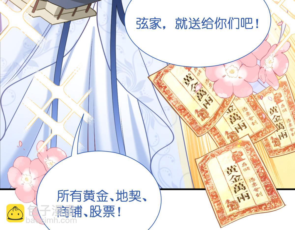第93话：大声说出你的梦想(1/3)-第93话