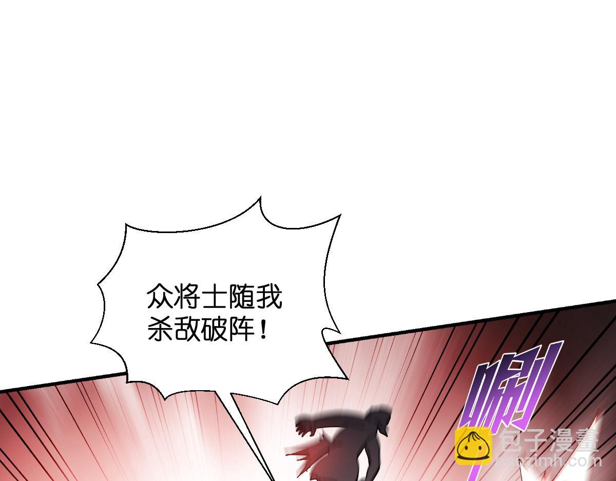第95话：七星绝杀阵(1/3)-第95话