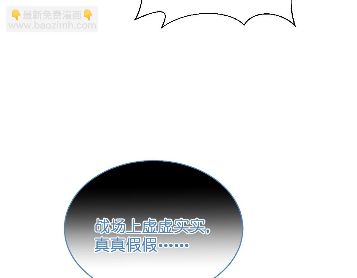 第95话：七星绝杀阵(1/3)-第95话