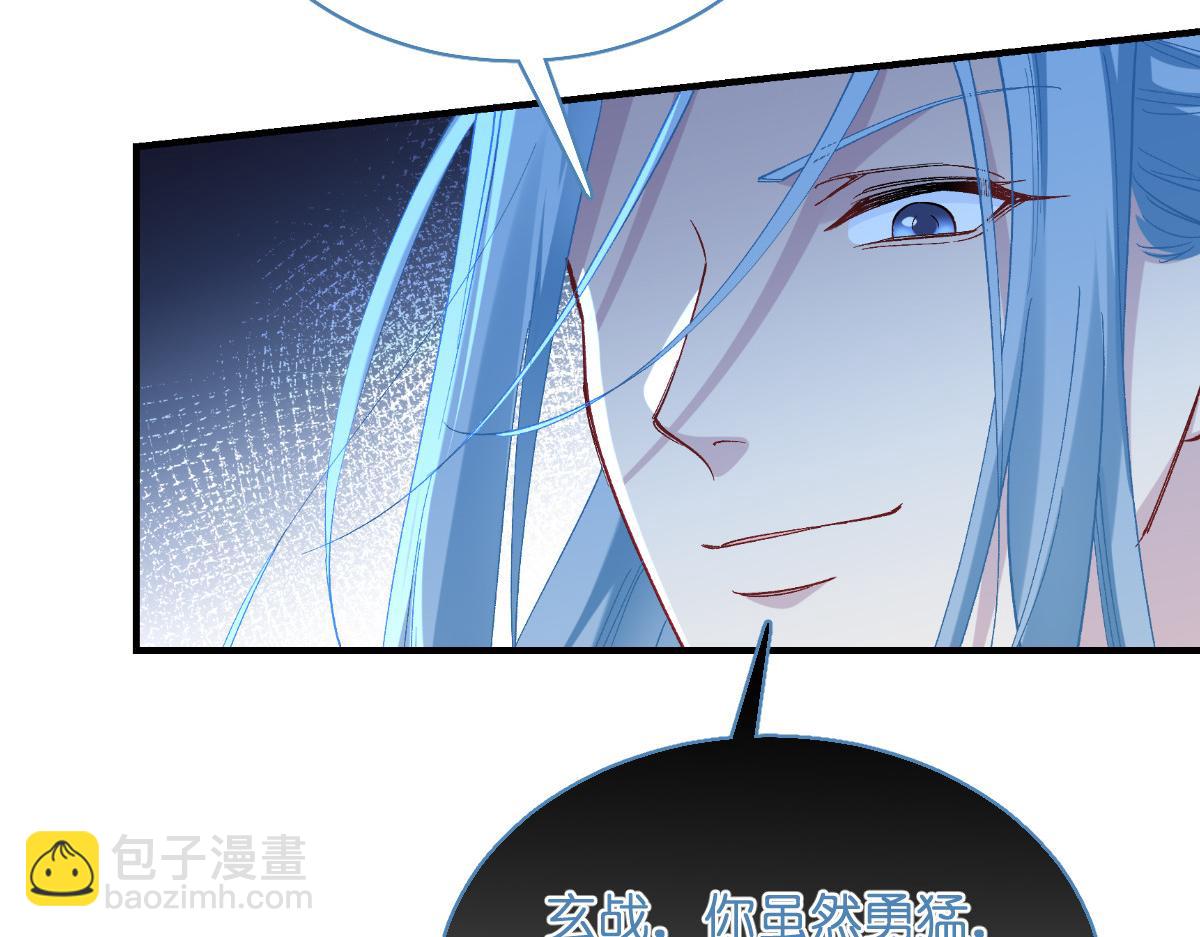第95话：七星绝杀阵(1/3)-第95话