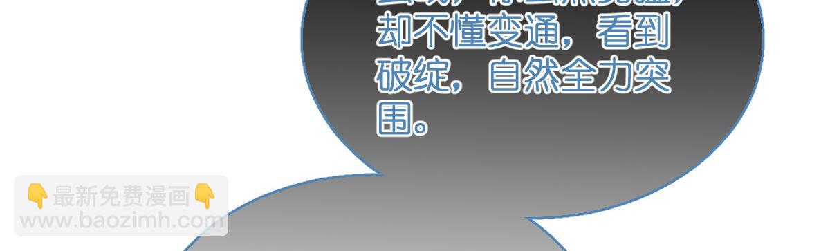 第95话：七星绝杀阵(1/3)-第95话